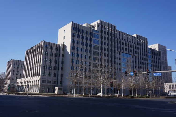 中國檢驗檢疫科學(xué)研究院