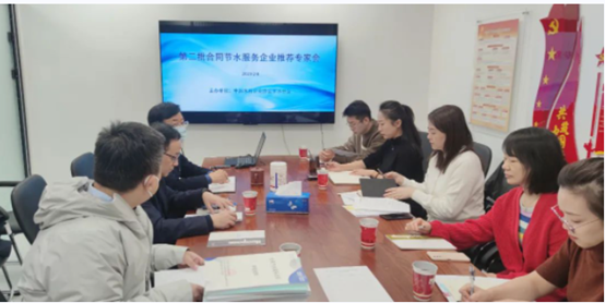 節(jié) 水會(huì).png