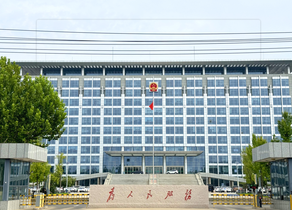 “清河縣奧捷大廈（縣政府機(jī)關(guān)辦公樓）能源費(fèi)用托管服務(wù)項(xiàng)目”成功入選國(guó)家機(jī)關(guān)事務(wù)管理局、國(guó)家發(fā)展改革委辦公廳等聯(lián)合公示公共案例