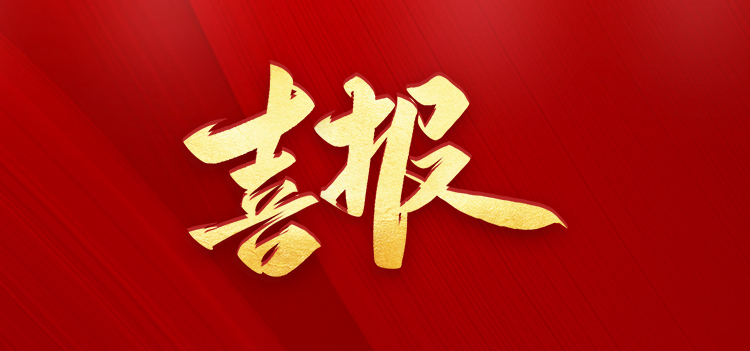 喜訊丨中瑞恒完成戰(zhàn)略融資，加速智慧能源與公共建筑智能化升級(jí)